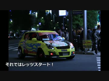 秋葉原グルメ紀行　その２７