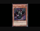 遊戯王ＡＤＳ【魔轟響】