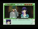 本格猟奇ミステリー　続・御神楽少女探偵団　実況　パート３５