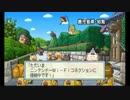 桃太郎電鉄2010　Wi-Fi終了後もオンラインで遊ぶ方法