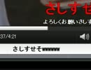 ホモガキにお仕置きする先輩.rar