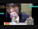 【エセアカ】　1万人記念ライブ・。・.