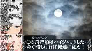 【sw2.0】零時に魔法が解ける頃_Session2-4【卓m@s】