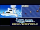 【ポケモンORAS】比較しながら２画面同時に実況プレイ！part6