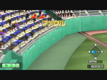 甲子園優勝目指して頑張る【パワプロ2014実況】part43
