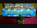 【メシウマ？】MTG福箱開封動画その3【メシマズ？】