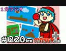 １分ラジオ　第220回（2015.1.5収録）
