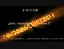 【Skyrim】アルゴニアンの傭兵さんpart4【ゆっくり実況】