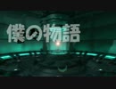 【初音ミク】　リバースデイ　【オリジナル曲】