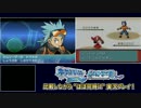 【ポケモンORAS】比較しながら２画面同時に実況プレイ！part7