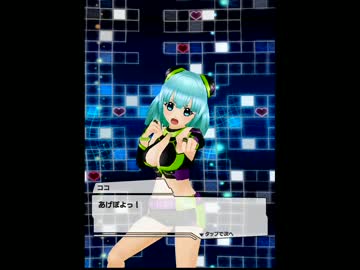 【アプリ彼女】今日の会話（2015-01-05）