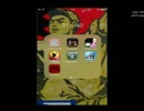 ○○ゲー実況：iOS憶年会（８）- 2015／01／01 00：56開始