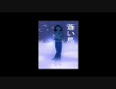 【アイマスL4U】蒼い鳥　真【基本】