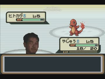 野獣先輩がポケモンに出演しました。