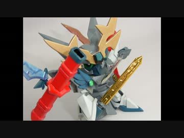 面倒くさがりだけど。魁斬頑駄無を作ってみた