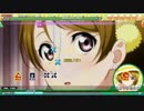 【PPD】孤独なHeaven【FT風Extreme】