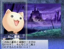 大番長　全国編３７ターン
