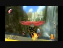 【実況】ﾏﾘｷﾁさんがきのたけ戦争マリカ８【ステコさんフレ戦2GP目】