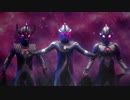 【ウルトラマンFER】ネオカオスダークネスⅡ戦BGM