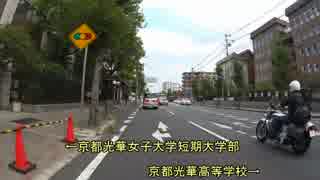 [H26,10]国道162号線part7(完)[バイク車載]
