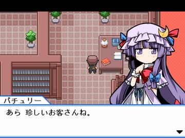 【幻想人形演舞】 にわかが嫁と幻想郷巡り Part10 【ゆっくり実況】