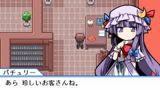 【幻想人形演舞】 にわかが嫁と幻想郷巡り Part10 【ゆっくり実況】