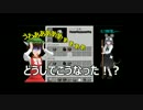 橙の箱庭探索録 Part15