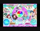 【Tokyo 7th シスターズ】H-A-J-I-M-A-R-I-U-T-A-!! 【HARDフルコン】