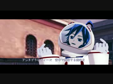 【ペダルMMD】真波の重力逃亡生活 (アンチグラビティーズ)