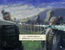 【立志伝Ⅴ】ゆっくり魔王伝　第二話