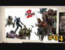 【初見】日本版ダークソウル２実況／盗賊物語２【オフライン】#64