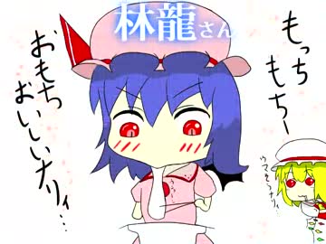 見合い結婚した嫁と食い逃げをするRPG 5  【東方人形演舞】OPつき