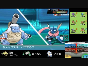 【ポケモンORAS】己に打ち克つシングルレートpart9【2006～】