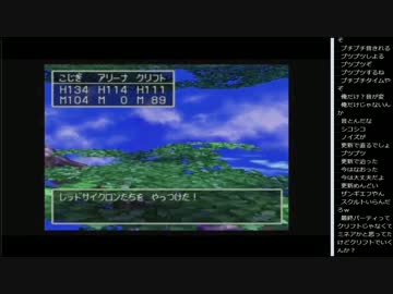 15.01.04 永井先生 ドラクエⅣ(2/2)