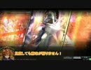 【会話つき】VANISHING VERMILION第二十二章【白金B】