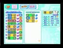 [甲子園]年末 パワプロ［１５］ TW民と甲子園行く放送[いくわ]part8