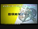 【厨病激発ボーイ】歌ってみた【れいちゃる】