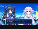 神次次元ゲイム ネプテューヌRe;Birth3 V CENTURY 「Ｐａｒｔ１８」