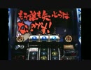 バジリスク絆 一撃で設定×1,000枚獲得を目指す！【設定3編】　Part1