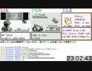 ミノルの笑ってはいけないポケモン【年越配信 前半05】