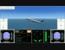 エールフランス447便（エアバスA330）墜落事故　再現アニメーション　２