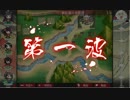 【御城プロジェクト実況】the chronicles of castle【part6】【後半】
