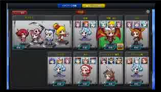 ５鯖　エリア１　▽夕飯が闇鍋▽VSフリード星騎士団　１月３日戦