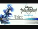【実況】　KINGDOMHEARTS　Re：チェインオブメモリーズRR　その２