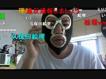 暗黒放送 買った美顔器が二連続で不良品だった上に陰毛が入っていた件1/2