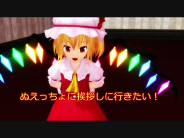 【東方MMD】初詣【MMD紙芝居】