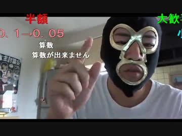 暗黒放送 買った美顔器が二連続で不良品だった上に陰毛が入っていた件2/2