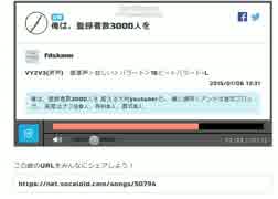 【浜崎】俺は、登録者数3000人を超える大物youtuberだ。【順平】