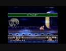 【二人実況】おれとお前が世界を救う！【聖剣3】part.7