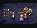 【実況プレイ】聖剣伝説 -LEGEND OF MANA- #94